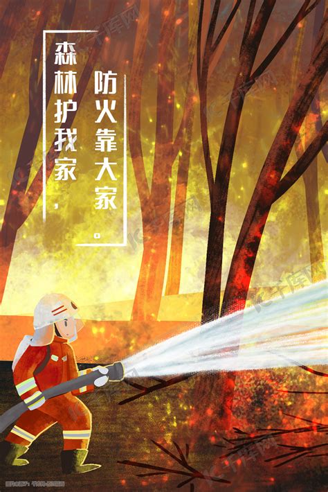 绿色卡通安全防火知识森林防火消防公益宣传海报图片下载 - 觅知网