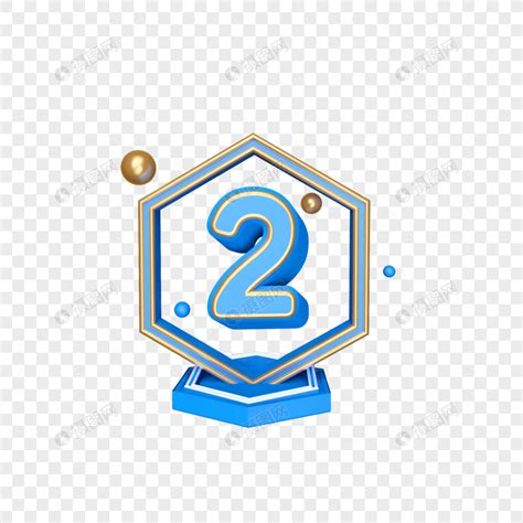 数字2图片 的图像结果