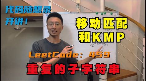 Repeated Substring Pattern 的图像结果