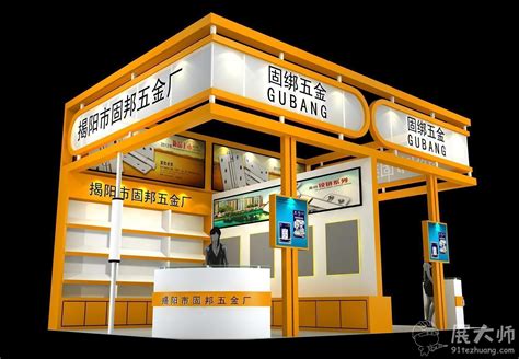36平米-3开口特装展位搭建 - 广州欧格登展览服务有限公司