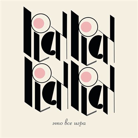 Symbol Design 的图像结果