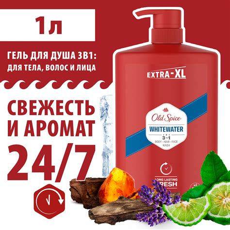Old Spice Aqua Reef купить на OZON по низкой цене