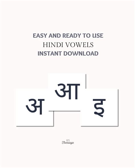 Hindi Language 的图像结果