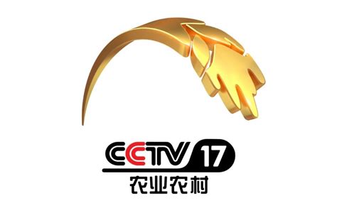 CCTV-17农业农村频道将于8月1日试验播出_乡村