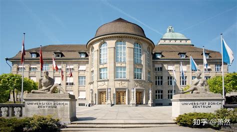 瑞士大学世界排名一览表