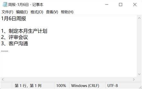 Data Win. File 的图像结果