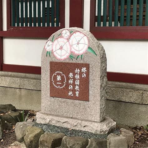 Sakai no Yochien Kyoiku Hassho no Ji - All You Need to Know BEFORE You Go