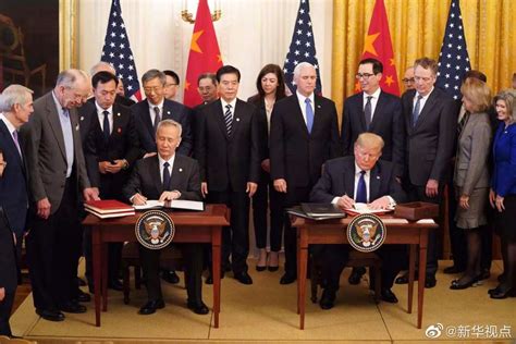重磅！中美签署第一阶段经贸协议（附解读）