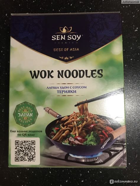 Лапша Sen Soy / Сэн Сой WOK с соусом по-японски "терияки" - «Китайская ...