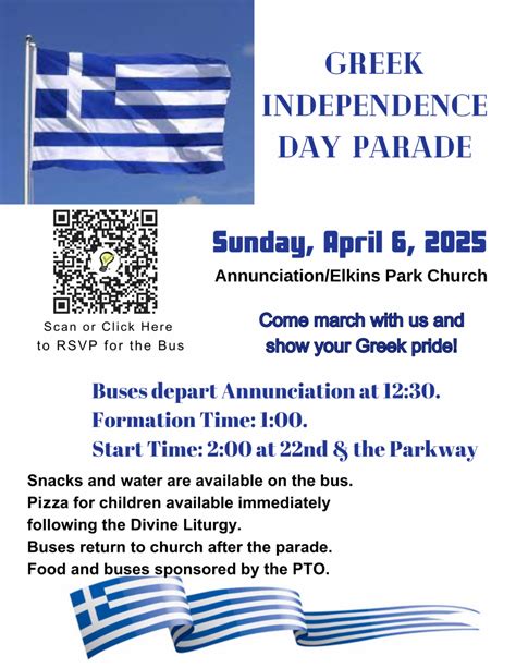 Third Sunday of Lent, March 23, 2025