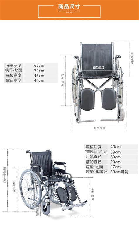 佛山东方FS902C轮椅残疾人老年人 多功能轮椅-阿里巴巴