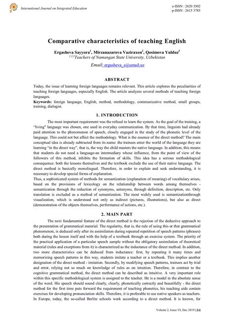 Comparative characteristics of teaching English | PDF