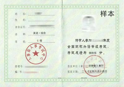 重庆专业技术人员服务平台职称系统个人及单位注册操作手册