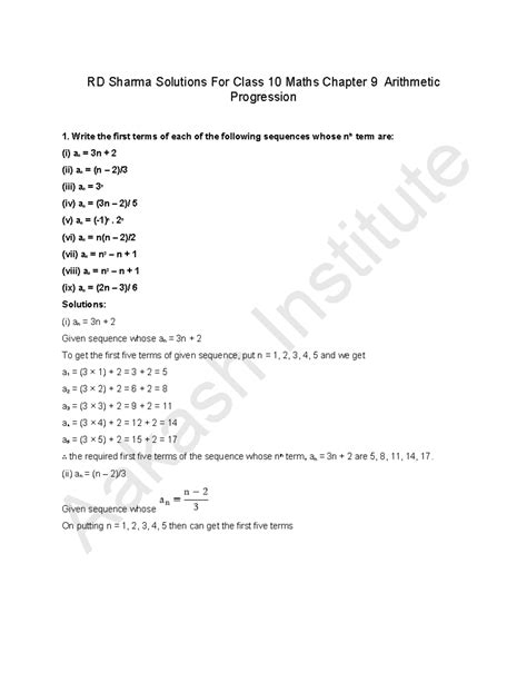 @onp CH AP 10TH - do well - RD Sharma Solutions For Class 10 Maths ...
