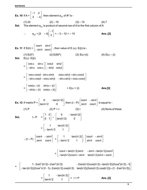 Matrices Class 12 Notes | IIT JEE