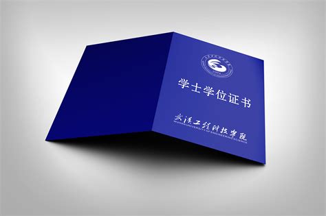 2020年中国地质大学（武汉）网络教育秋季招生简章