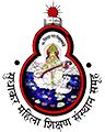 Sudhakar Mahila PG College, Varanasi