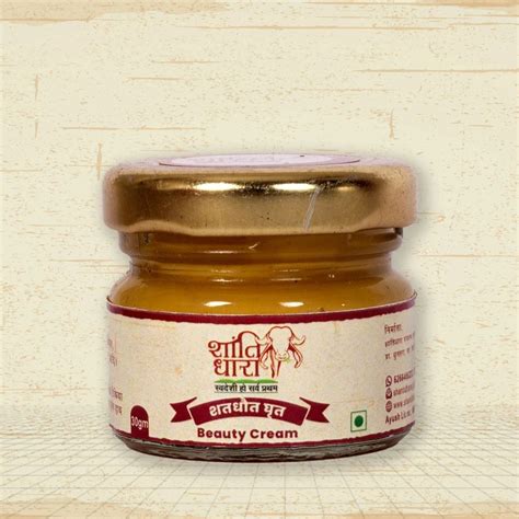 शतधौत घृत (Shatadhauta Ghrita) (Skin Beauty Cream) fairness cream ...