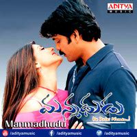 Naa Manasuney Lyrics in Telugu, Manmadhudu Naa Manasuney Song Lyrics in ...