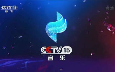 CCTV15《音乐频道》2020包装-ID演绎导视 – 电视包装酷(TViDcool)