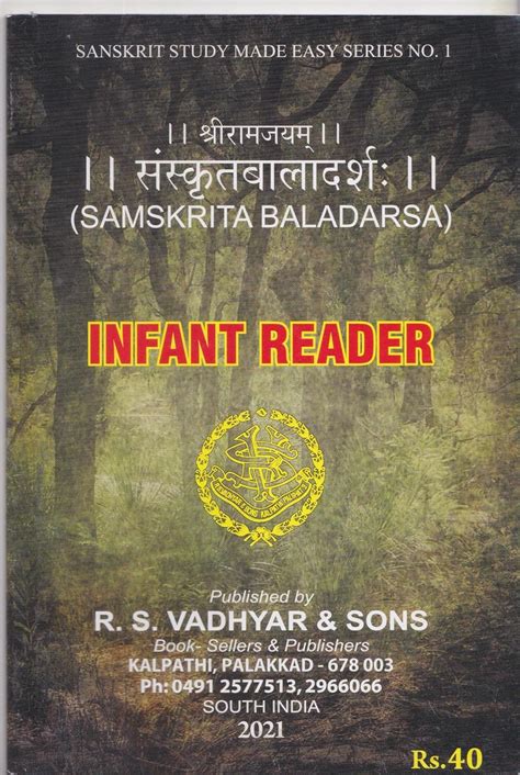 Buy Samskrita Baladarsa- Infant Reader Book Online at Low Prices in ...