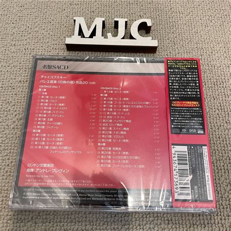 Andre Previn London Symphony Orchestra Tchaikovsky India | Ubuy