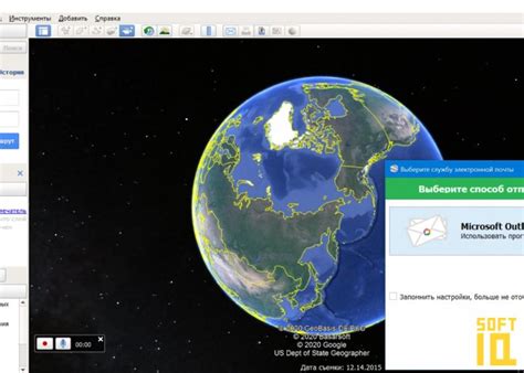 Google Earth скачать бесплатно последняя версия на русском