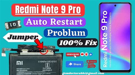 Reebooting Problem in Redmi Note 8 Pro 的图像结果