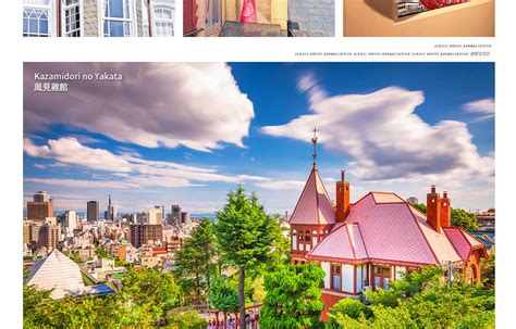 Kobe Mt. Rokko Night View Day Trip from Osaka - Klook India