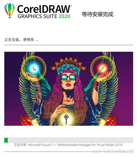 CorelDRAW Install Center 的图像结果