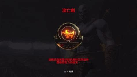 战神3重制版pc版下载-战神3电脑版下载中文完整版-绿色资源网