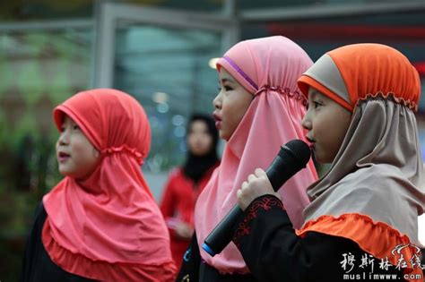 西宁东关回族滨河幼儿园举行开园典礼 - 回族文化 - 穆斯林在线（muslimwww)