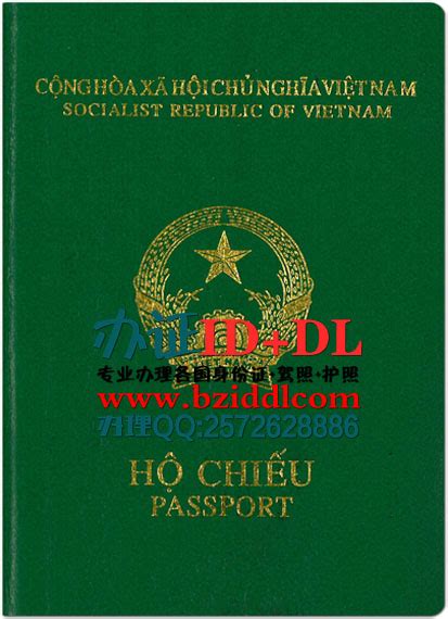 越南护照图片,越南签证 - 伤感说说吧