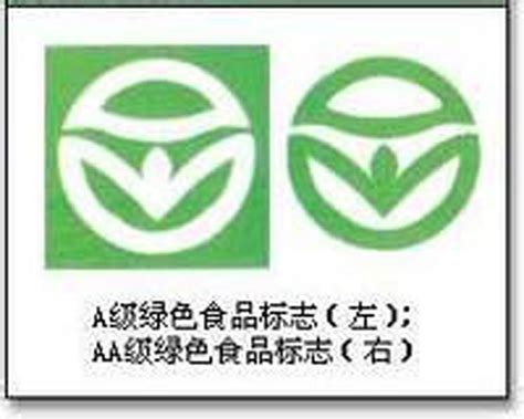 国家3C绿色食品认证图标素材图片免费下载-千库网