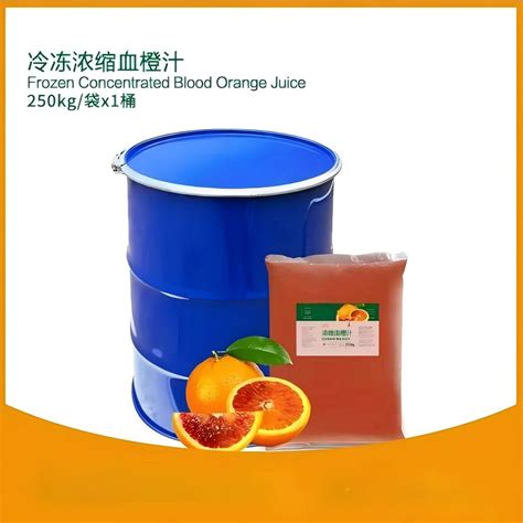 Frozen Concentrated Blood Orange Juice Special Fruits-TONGHUA