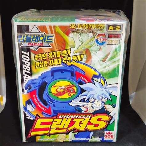 Beyblade Sonokong A-2 Dranzer S – Beyblade Art Shop