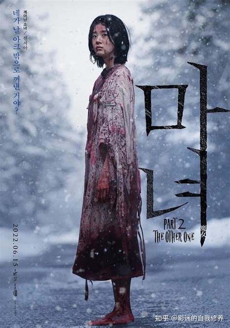 2022「韩国」上半年上映的15部电影，众多优秀导演、实力派演员_李慧英_魔女_类型
