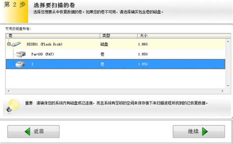 内存卡打不开提示格式化怎么恢复数据？ - 每日头条