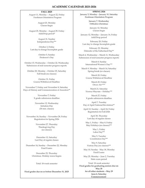 American University 2025-2026 Academic Calendar - Printable Calendar