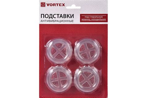 Антивибрационные подставки Vortex из ПВХ 48 мм 26010 - выгодная цена ...