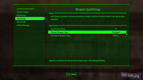 Image result for Fallout NV How to Install Mod Configuration Menu