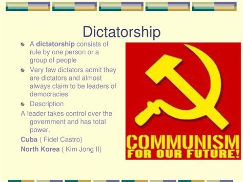 Dictatorship 的图像结果