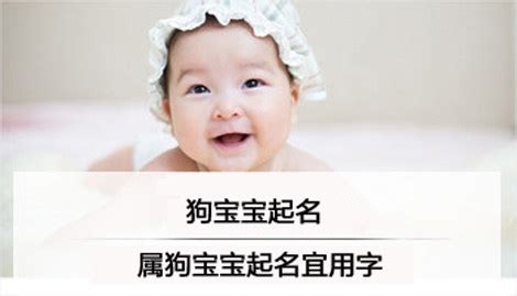 为宝宝起一个好名字-为宝宝一生助力-起名网在线起名