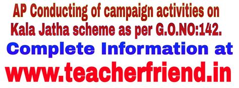 AP Conducting of campaign activities on Kala Jatha scheme as per G.O.NO ...