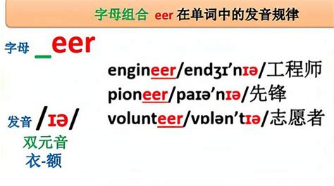 48个国际音标表|英语国际音标表图片_音标教学资料_巴士英语网