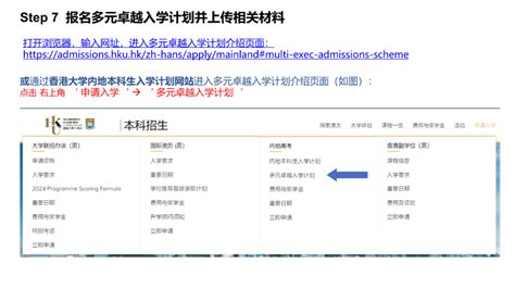 香港大学本科申请今日开放报名 - 知乎