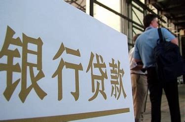 开年金融领域严监管持续 多家银行、保险机构领罚单 江南农商行被罚95万 | 每经网