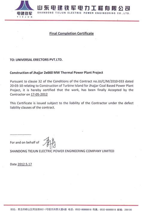 UNIVERSAL ERECTORS PVT. LTD.