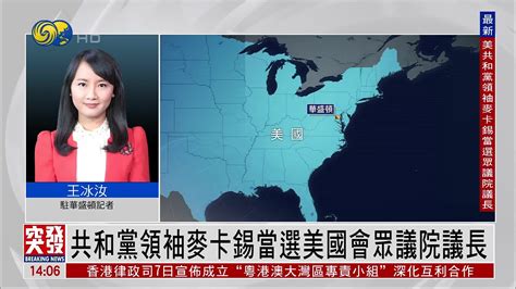 共和党 的图像结果