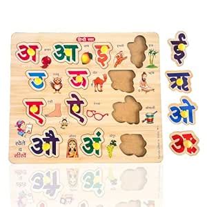 Buy BuGBee Toys Hindi Swar Wooden Alphabet Puzzle for Kids | Hindi ...